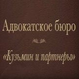 Избрание меры пресечения в суде