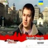 На телеканале Киев адвокат выступил в качестве эксперта по уголовному делу